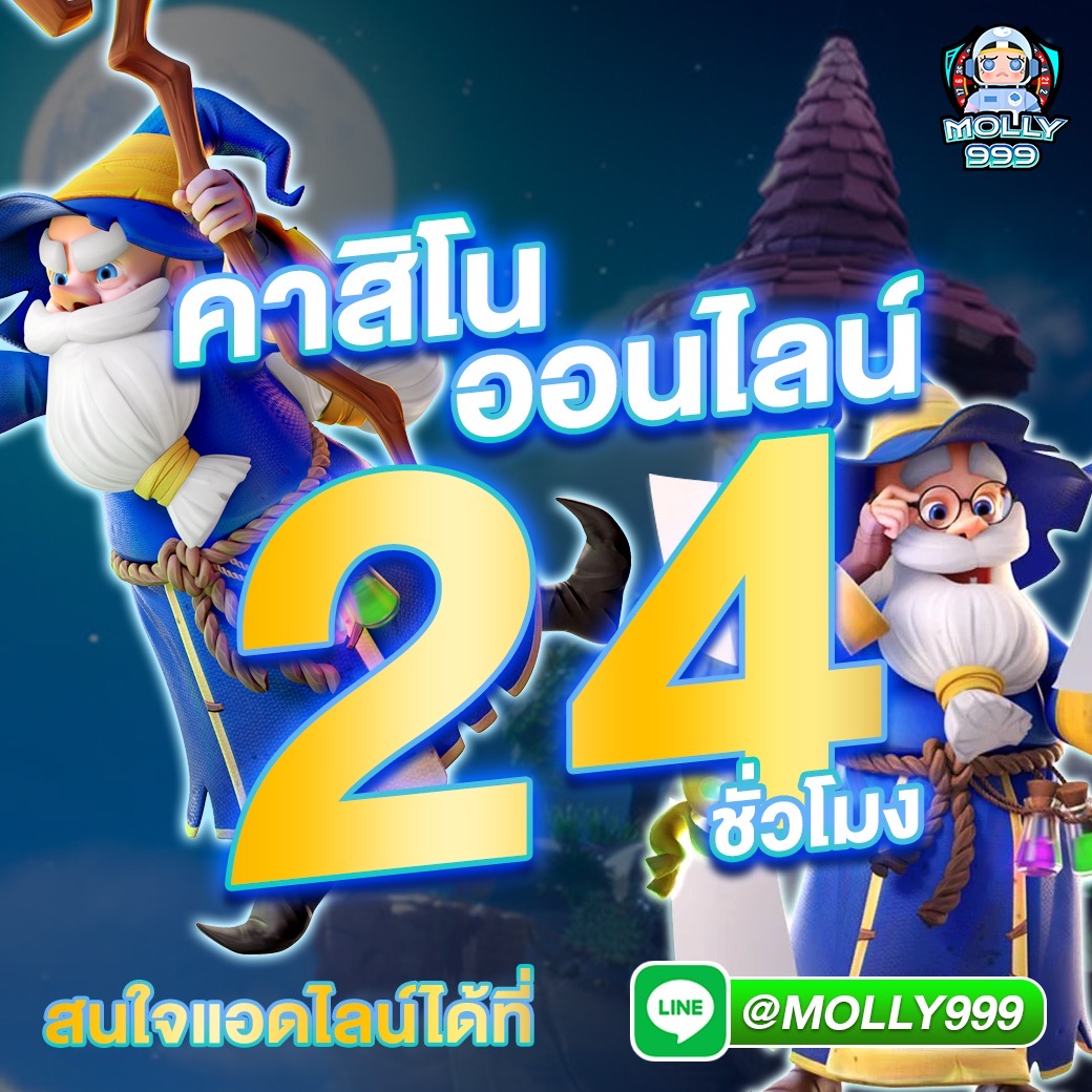 LOTTO6666 โปรเดือนพิเศษ! ฝากครั้งที่ 2 รับโบนัสถึง 50%!