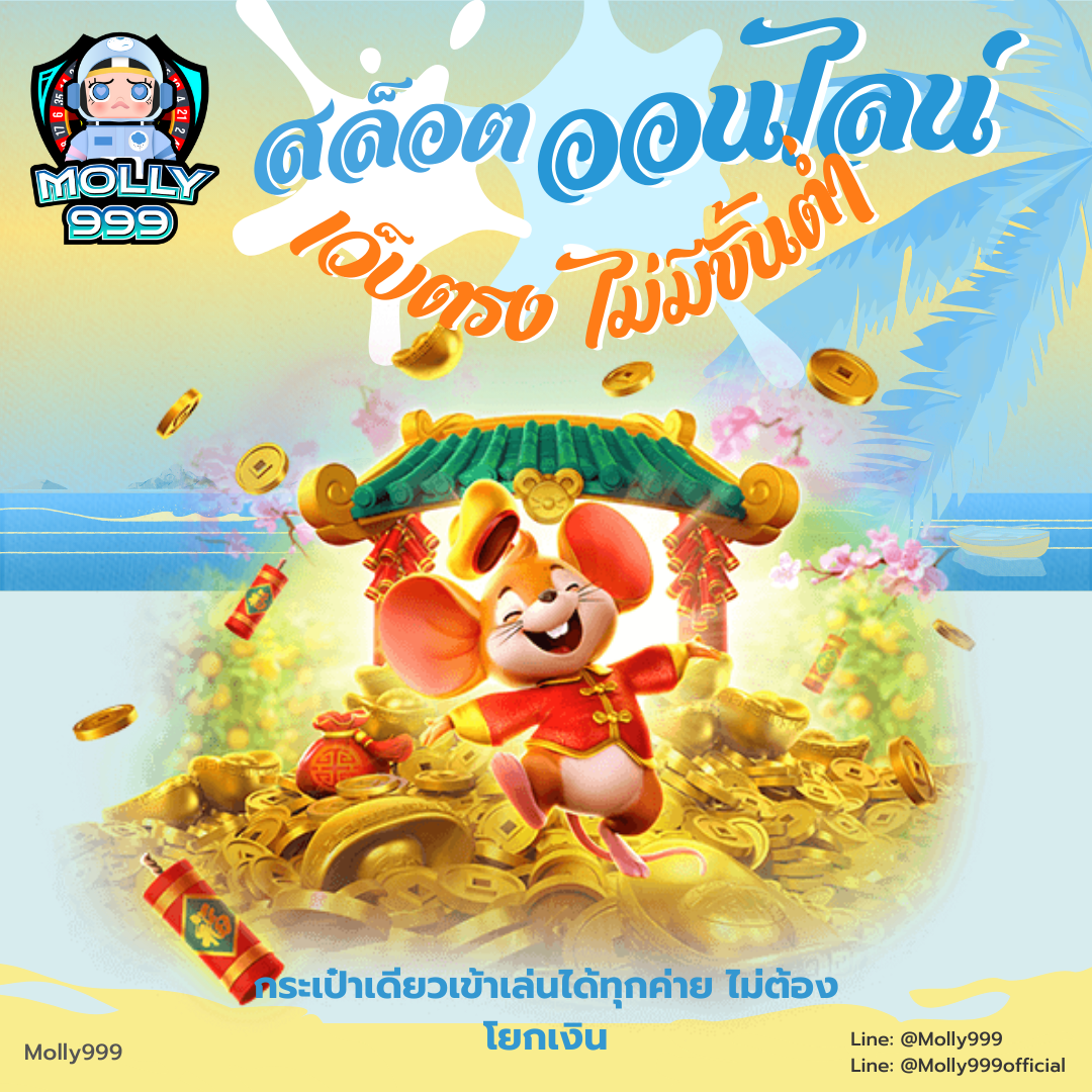LOTTO6666 ฝาก 1,000 บาท รับโบนัสทันที 300 บาท!